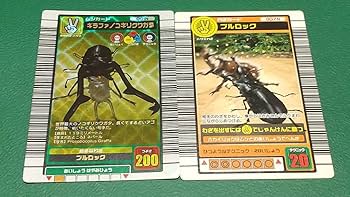 わるいケツドリル ムシキング ギラファノコギリクワガタ 220枚限定配布 わるいケツドリル様専用 ムシキング ギラファノコギリクワガタ